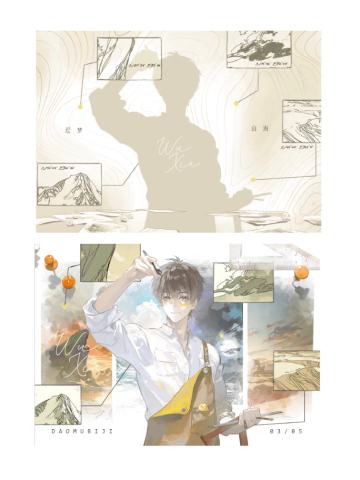 吴邪拍立得-绘梦山海系列