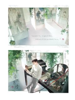 吴邪拍立得-牵丝絮语系列