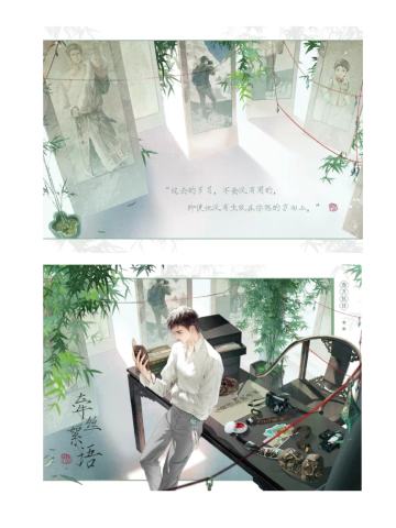 吴邪拍立得-牵丝絮语系列