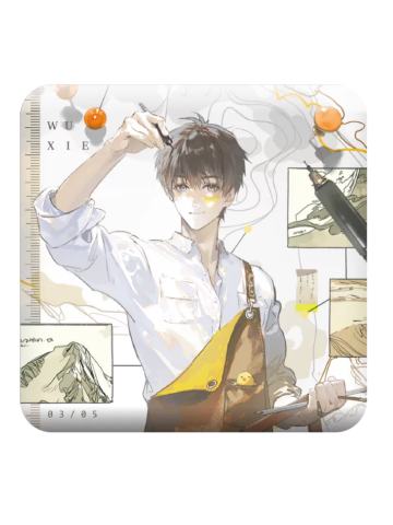 吴邪吧唧-绘梦山海系列