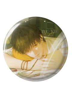 吴邪吧唧-一纸微光系列