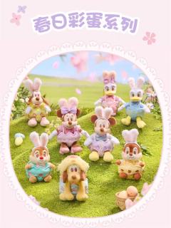 2026上迪春日彩蛋系列-资料图