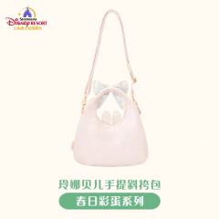 玲娜贝儿手提斜挎包-26上迪春日彩蛋系列-资料图