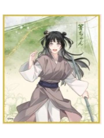 阿箐B色纸-广播剧完结纪念大阪巡回展