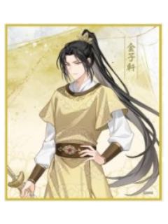 金子轩A色纸-广播剧完结纪念大阪巡回展