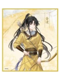 金凌C色纸-广播剧完结纪念大阪巡回展