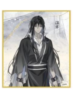 温宁B色纸-广播剧完结纪念大阪巡回展