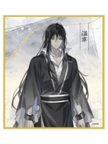 温宁B色纸-广播剧完结纪念大阪巡回展