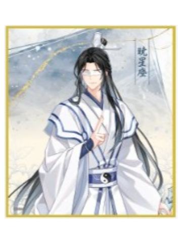 晓星尘B色纸-广播剧完结纪念大阪巡回展