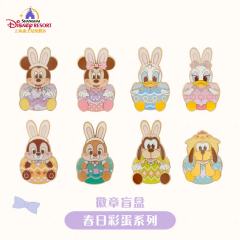 蒂蒂徽章盲盒-26上迪春日彩蛋系列-资料图