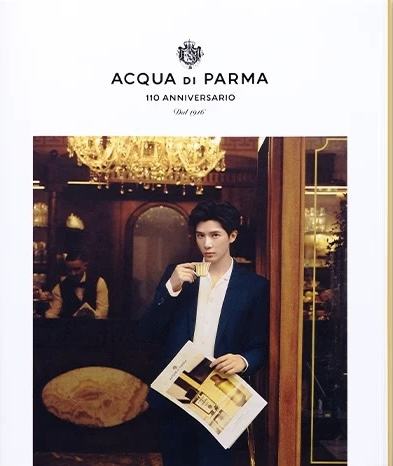 帕尔玛之水代言路书