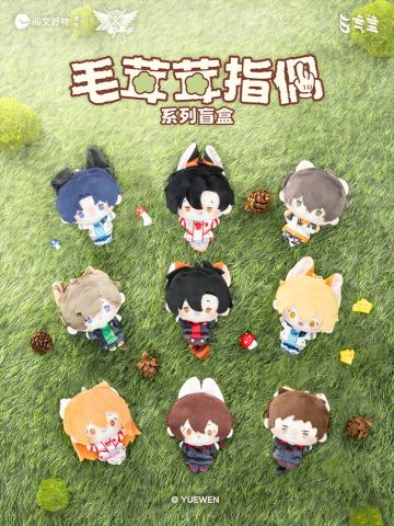 毛茸茸指偶-战队空间主题快闪