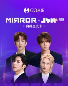 JTMN限定典藏星光卡