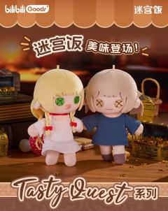 磁吸毛绒挂件-Tasty Quest系列