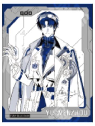 喻文州(异色款)拍立得-机能制胜系列一期