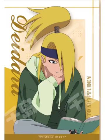 迪达拉特典卡-疾风传读书会快闪