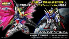 MGSD 命运高达-资料图