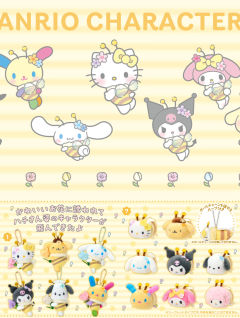 三丽鸥小蜜蜂系列