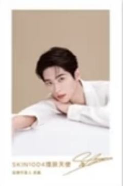 skin1004代言生日拍立得 ver.B