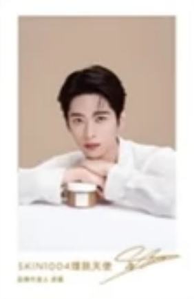 skin1004代言生日拍立得 ver.C