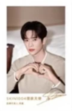 skin1004代言生日拍立得 ver.E