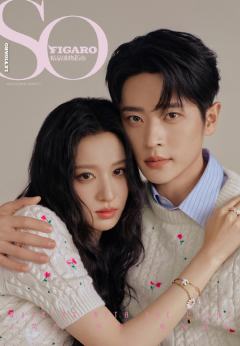 SoFigaro王楚然&丞磊杂志周边