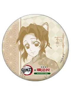 蝴蝶忍B徽章-明治村系列