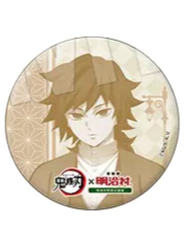 富冈义勇B徽章-明治村系列