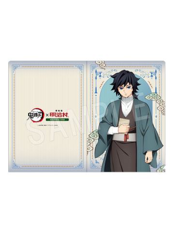 富冈义勇文件夹-明治村系列