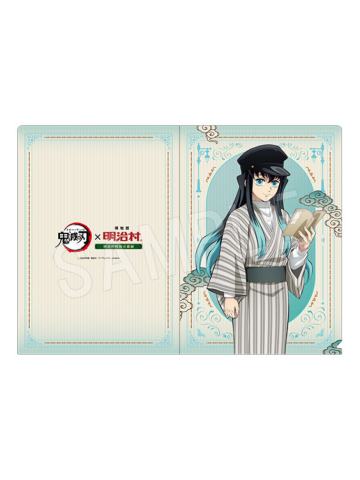 时透无一郎文件夹-明治村系列