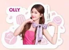 olly代言贴纸 ver.C
