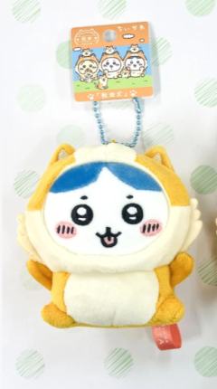 小八-秋田限定秋田犬毛绒挂件