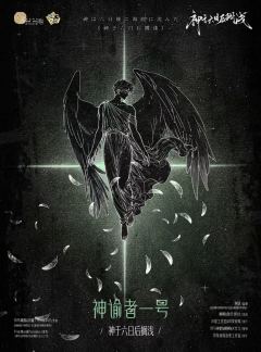 神于六日后搁浅-资料图