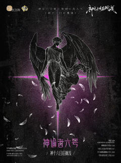 神于六日后搁浅-资料图