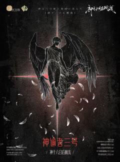 神于六日后搁浅-资料图