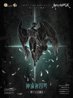 神于六日后搁浅-资料图