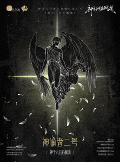 神于六日后搁浅-资料图