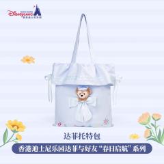 达菲托特包-26港迪春日启航系列-资料图