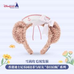 雪莉玫毛绒发箍-26港迪春日启航系列-资料图