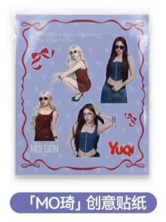 陌森「MO琦」创意贴纸
