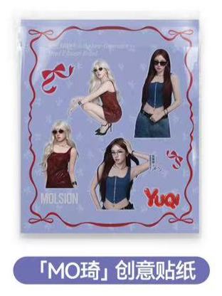 陌森「MO琦」创意贴纸