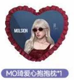 陌森MO琦爱心抱抱枕