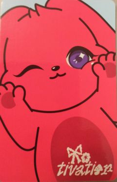 专卡 ver.12-资料图