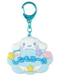 玉桂狗镜子钥匙扣