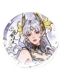 貂蝉冬令墨行系列吧唧-遇意飞花令（骏福篇）