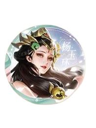 杨玉环冬令韵华系列吧唧-遇意飞花令（骏福篇）