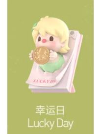 幸运日