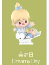 美梦日