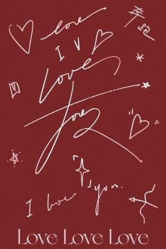 TF家族四代《奔跑·Love Love Love》