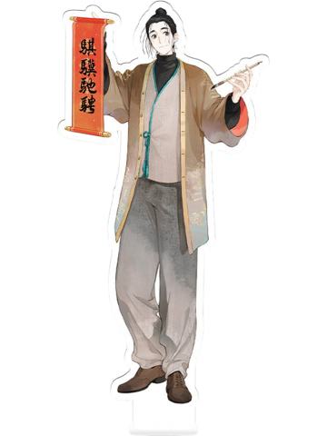 王也立牌掉落物-新春丰飨系列